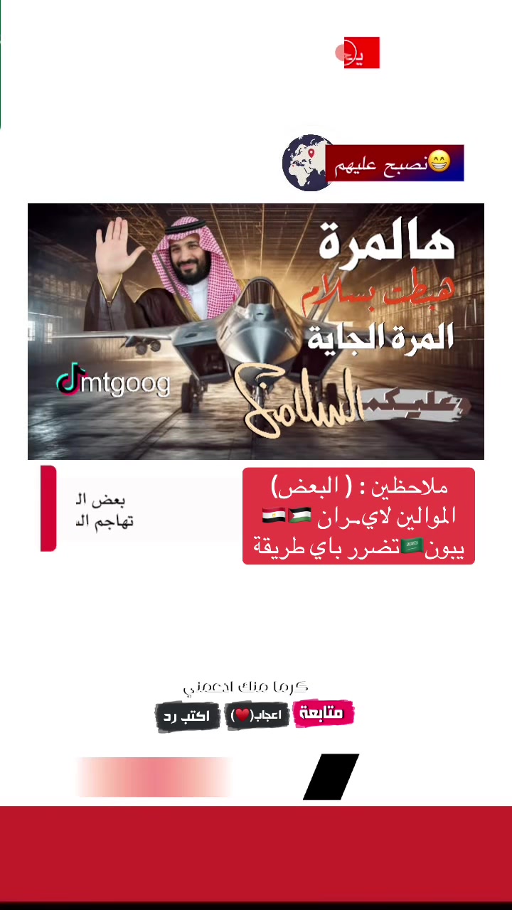 @مطقوق المطرفي
