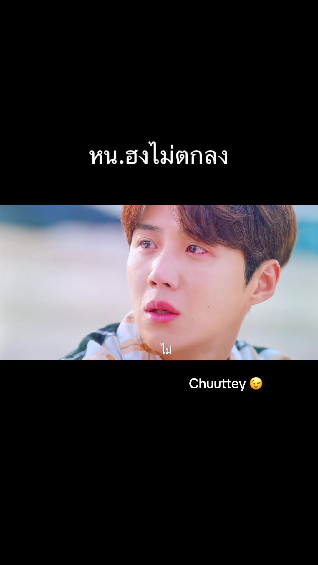 @chuuttey