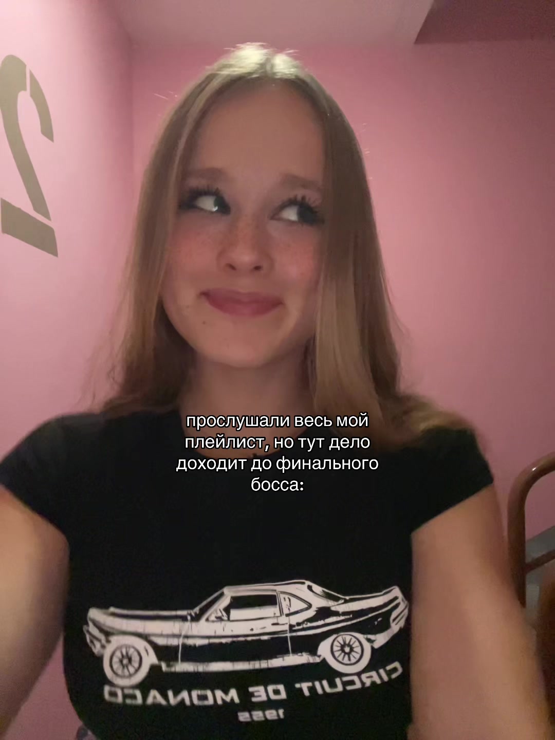 @янусик