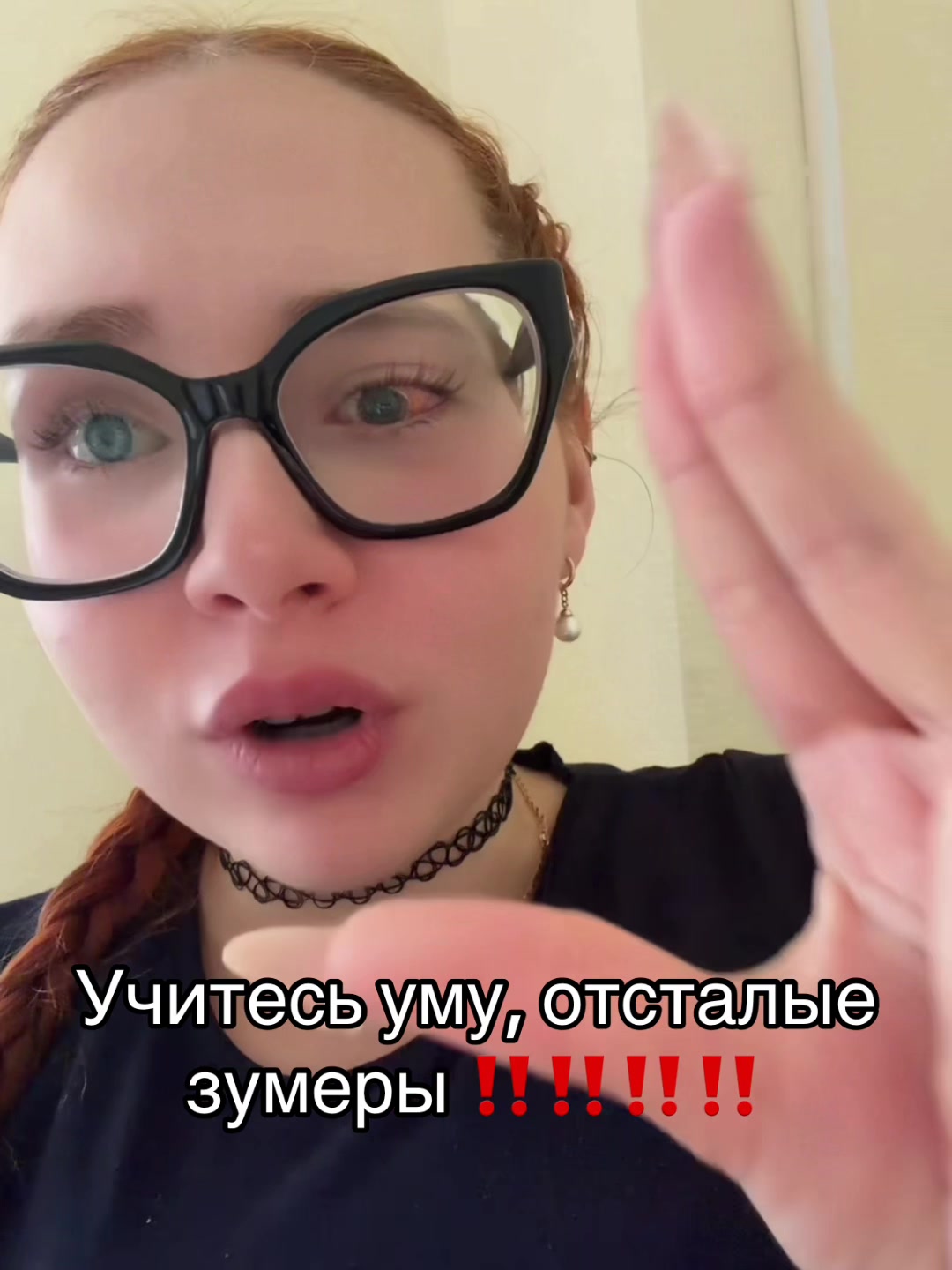 @тгк: рыжая алёля