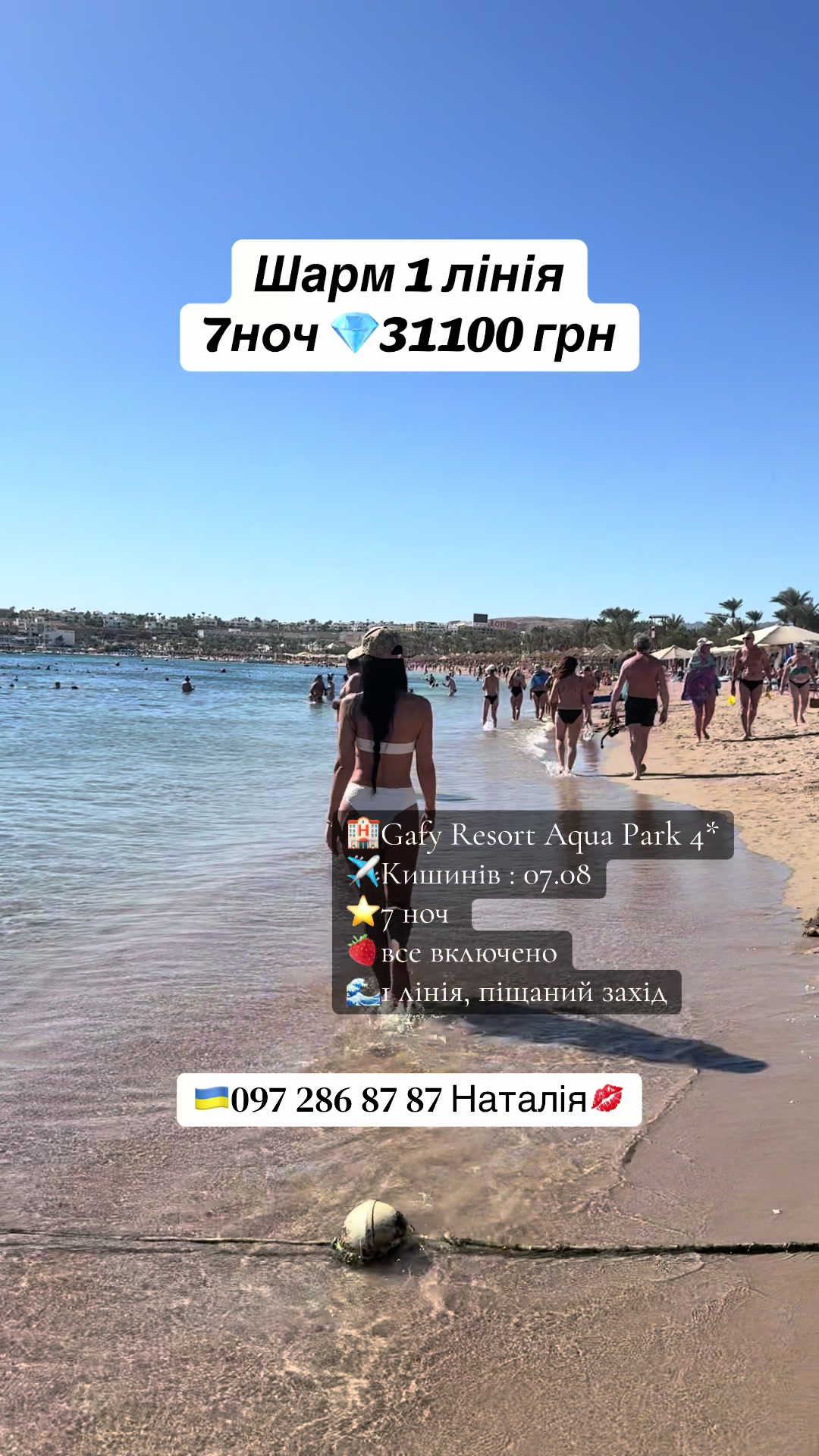 @nataly_skov_