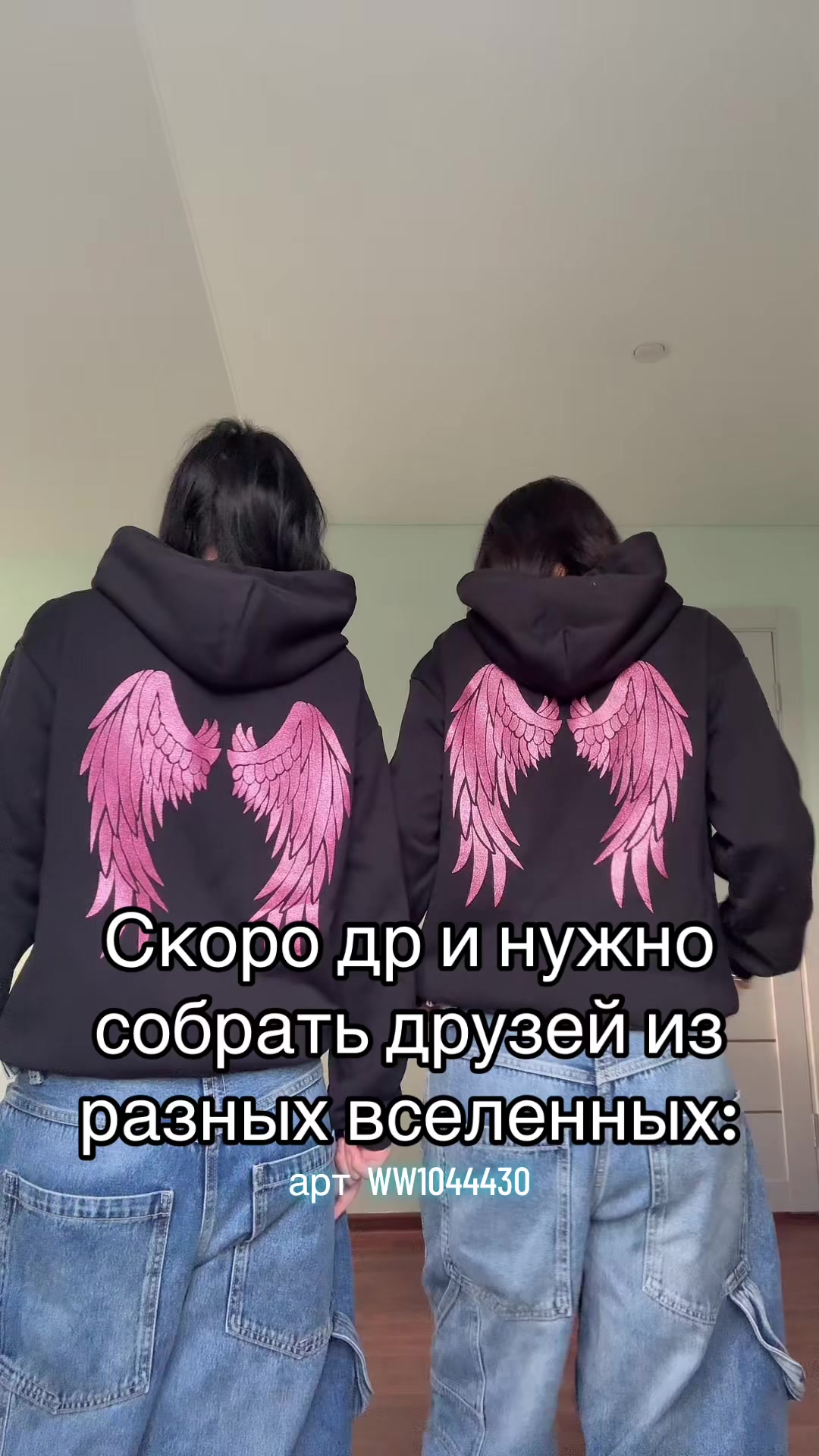 @те самые близняшки🍒