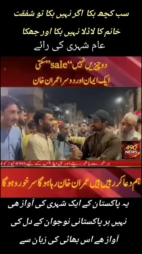 @اڈیالہ 804