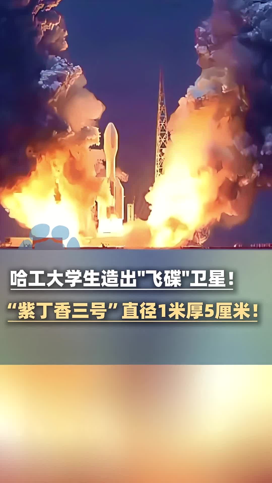 @秦始皇