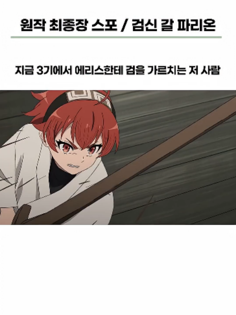 @Naniton