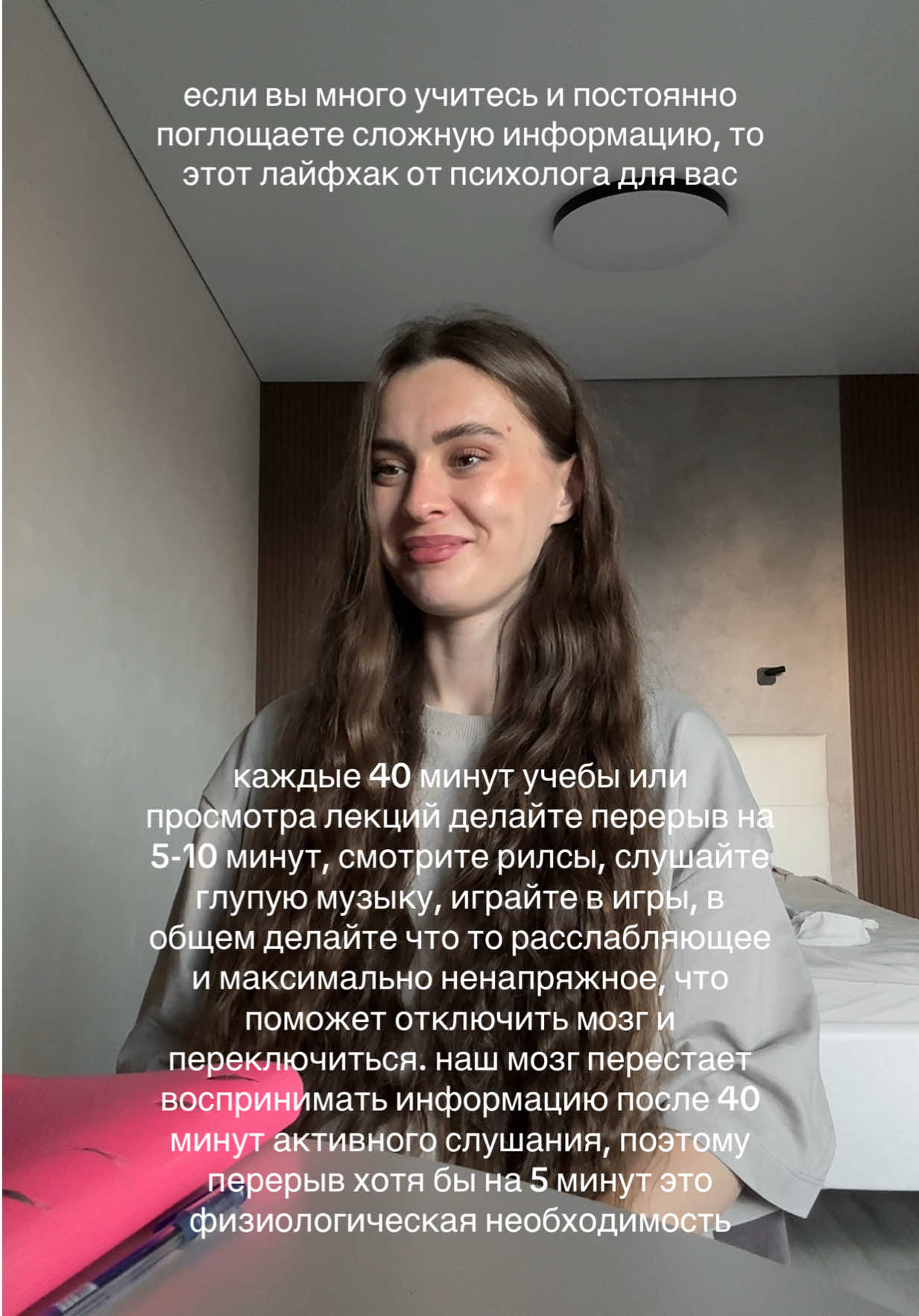 @Аня - твой психолог