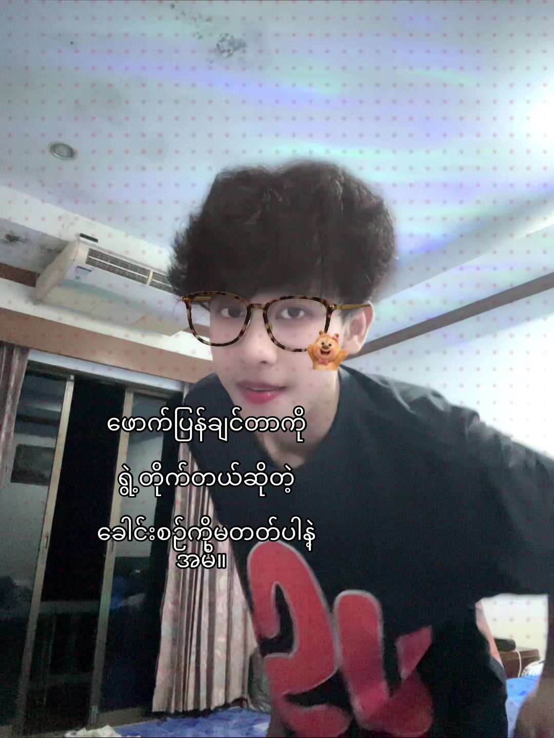 @đđđ¨đ¨ đđĄđđŤ đđŽđ§đ âť