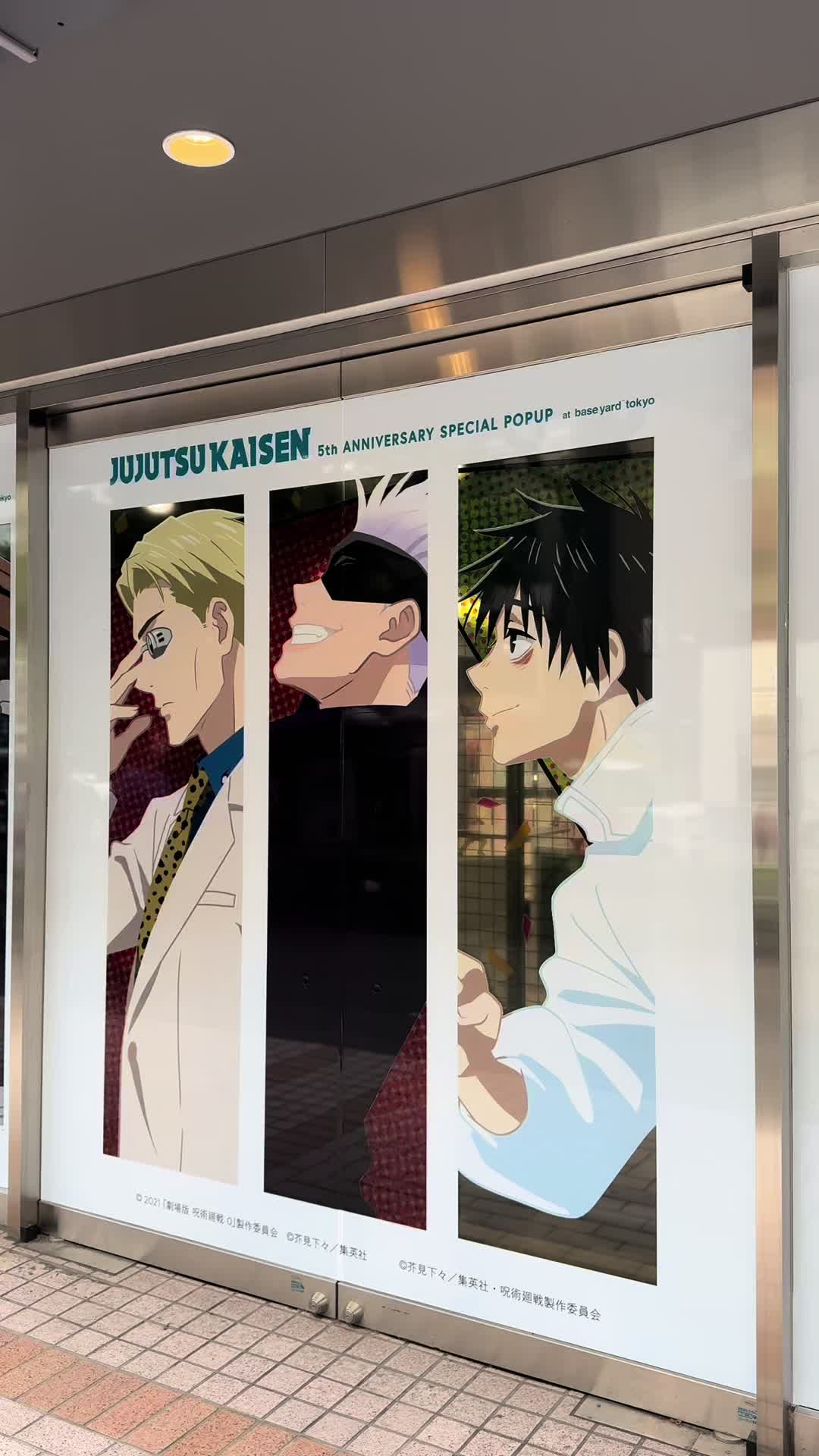 @Mae 🗼 Manga & Tokyo