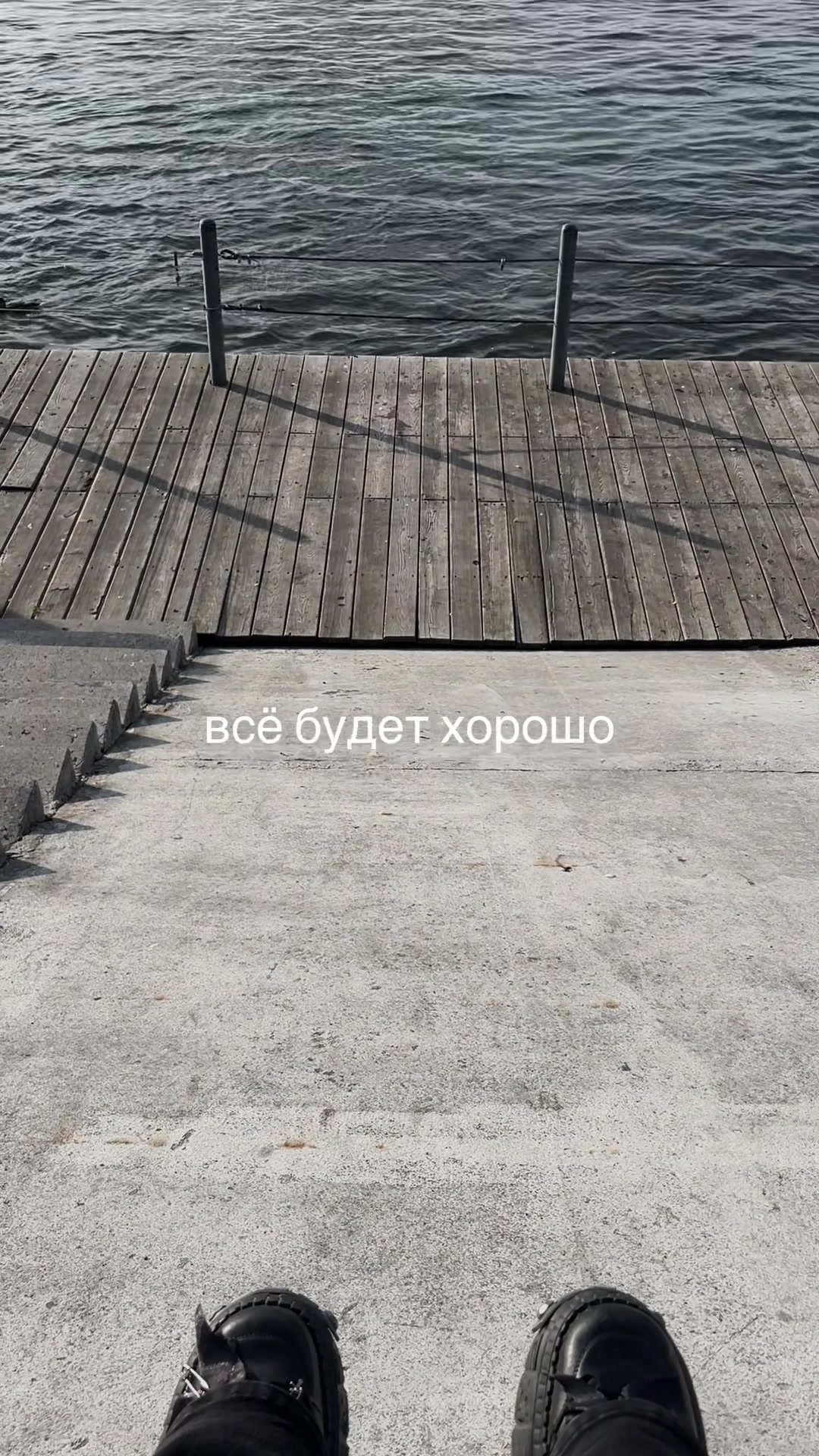 @утопия