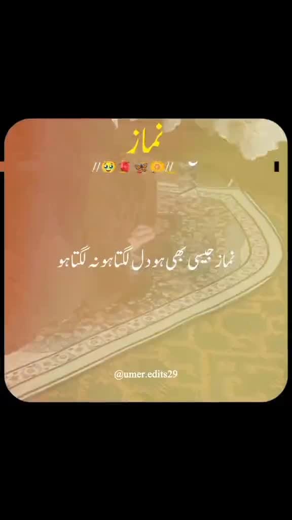 @ISMALC Video,l✨🕌🤍