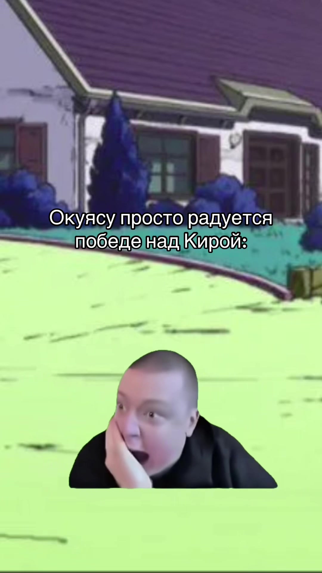 @Тгк: База YYnkin