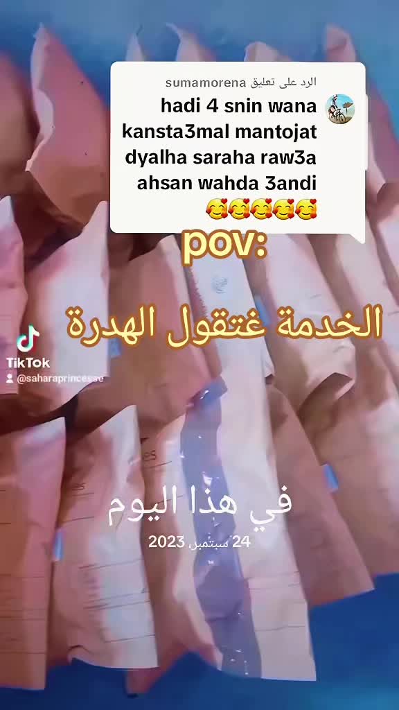 @saharaprincesse