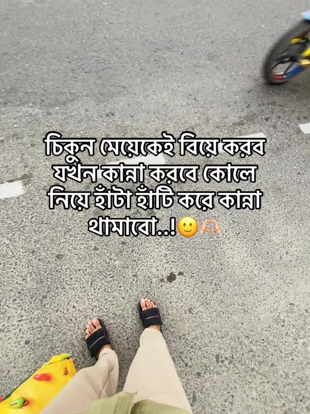 @টিক~টিকি