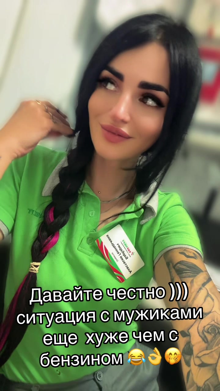@Nastassia❤️