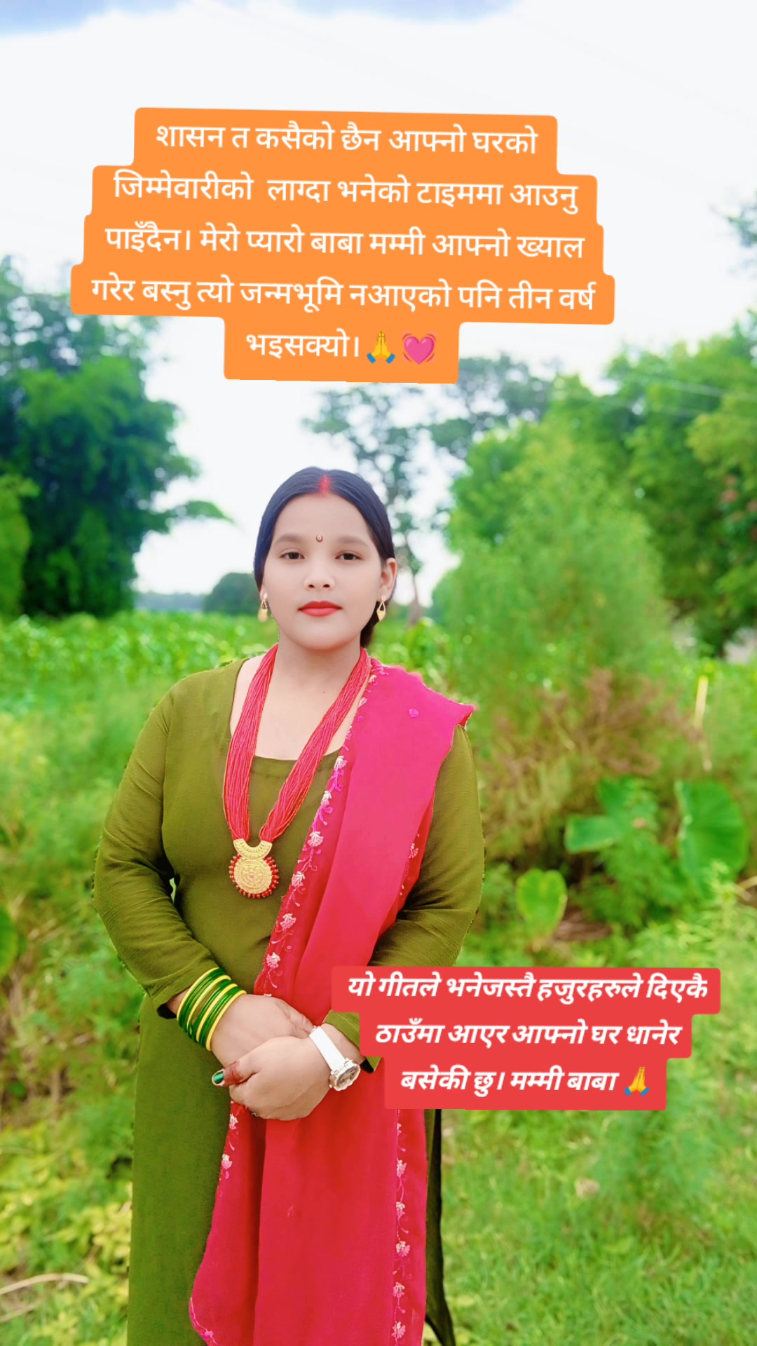 @कल्पना 💋 सूर्य खड्का 🌹