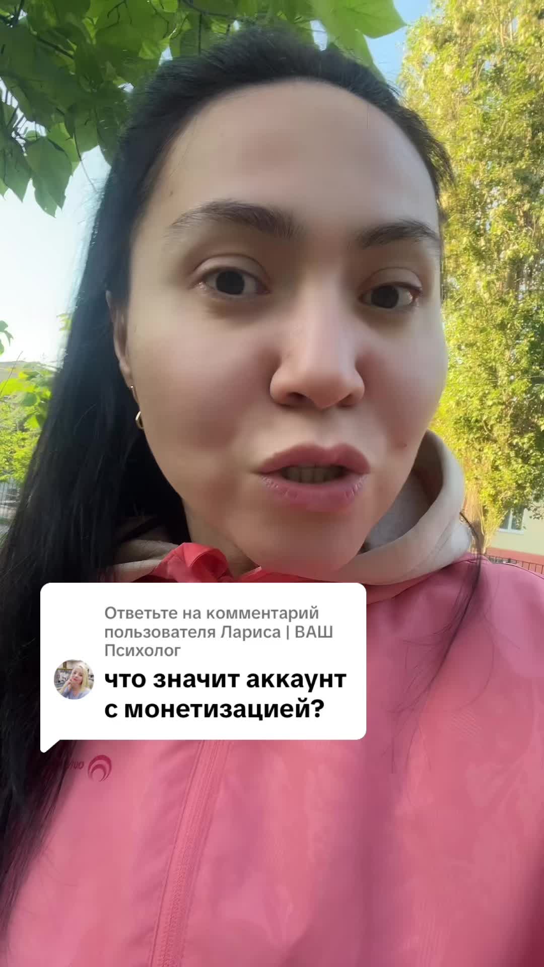 @Nazira_TikTok