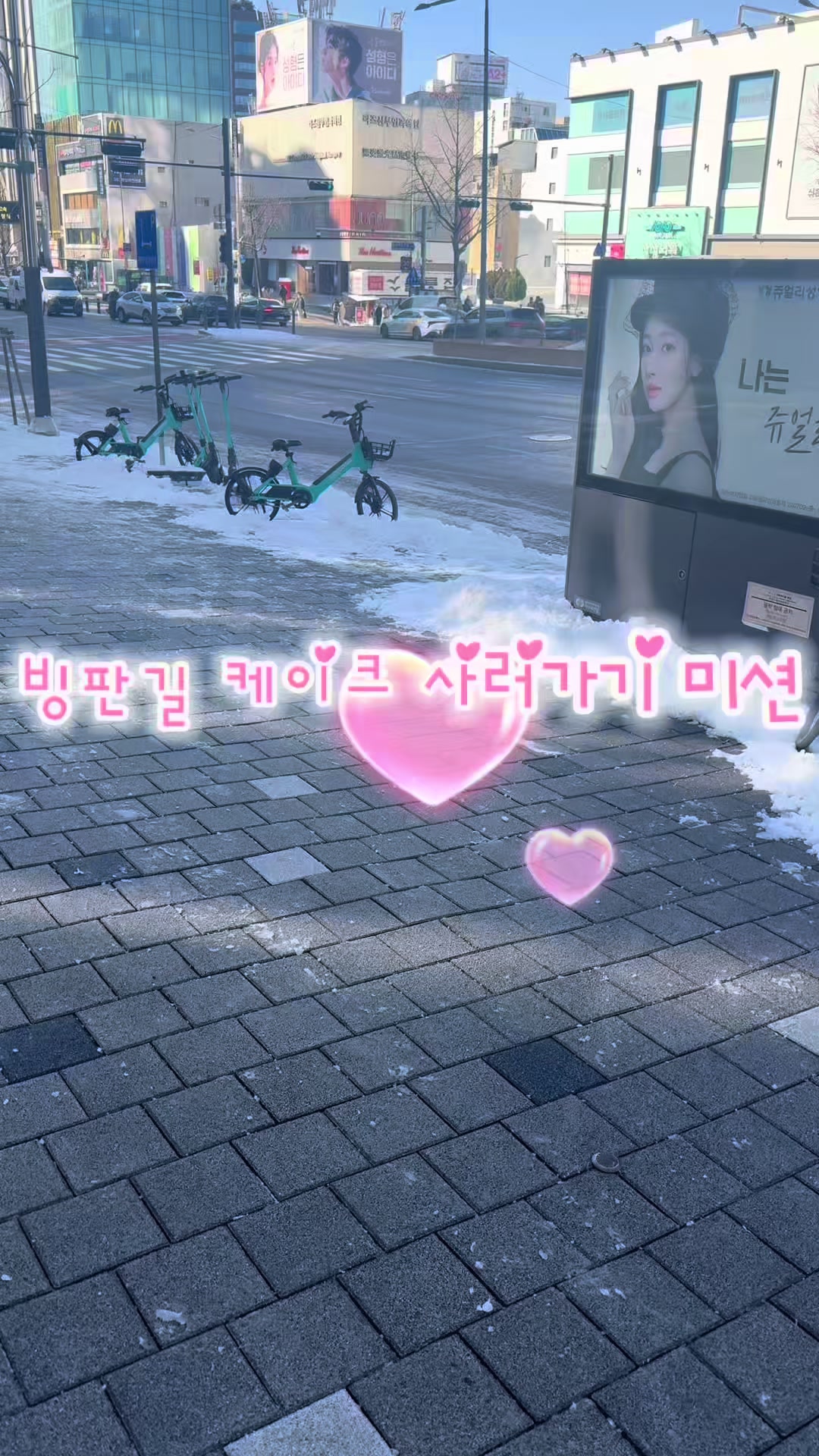 @일 좋아하는 덕후&hearts;