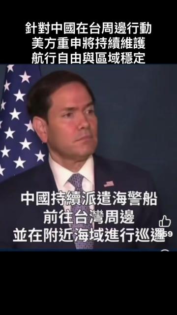 @開始哥🇹🇼台灣民主反共聯盟