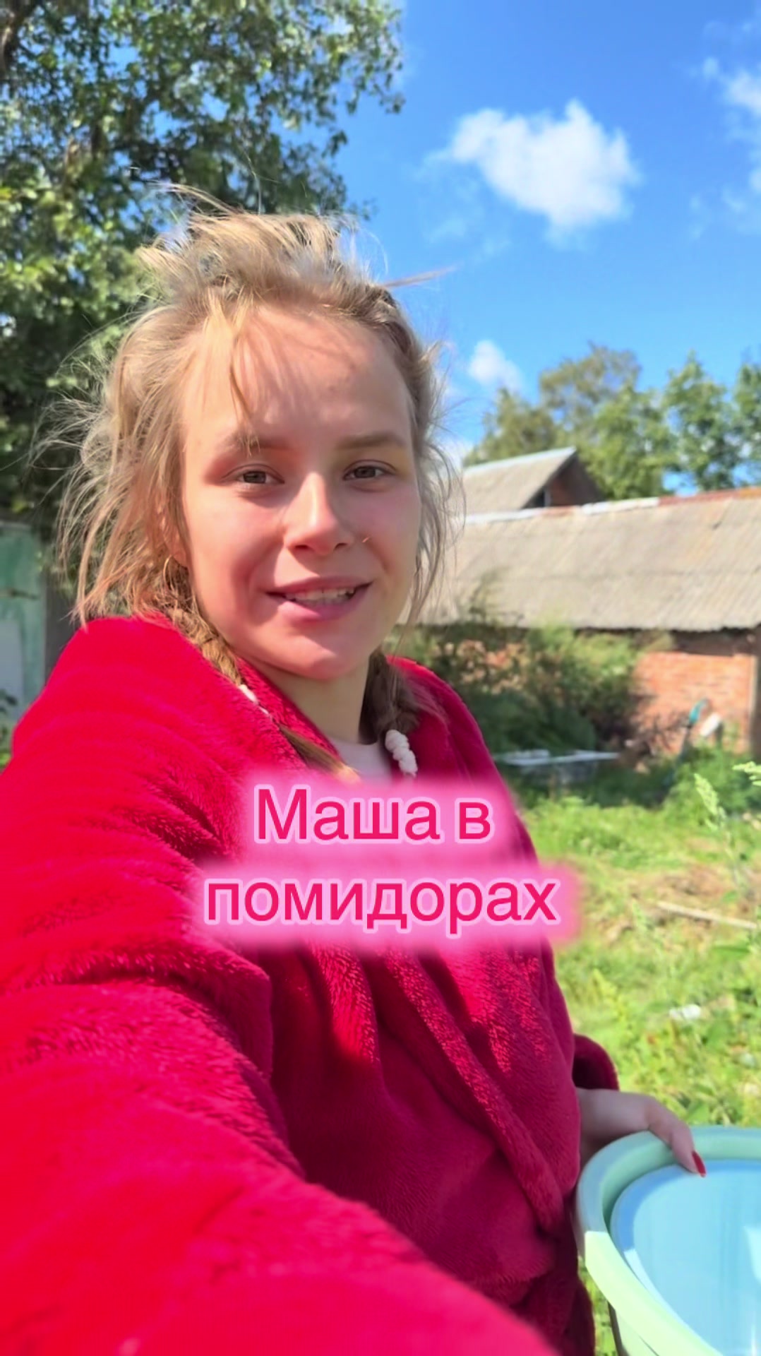 @Masha_Enina2003