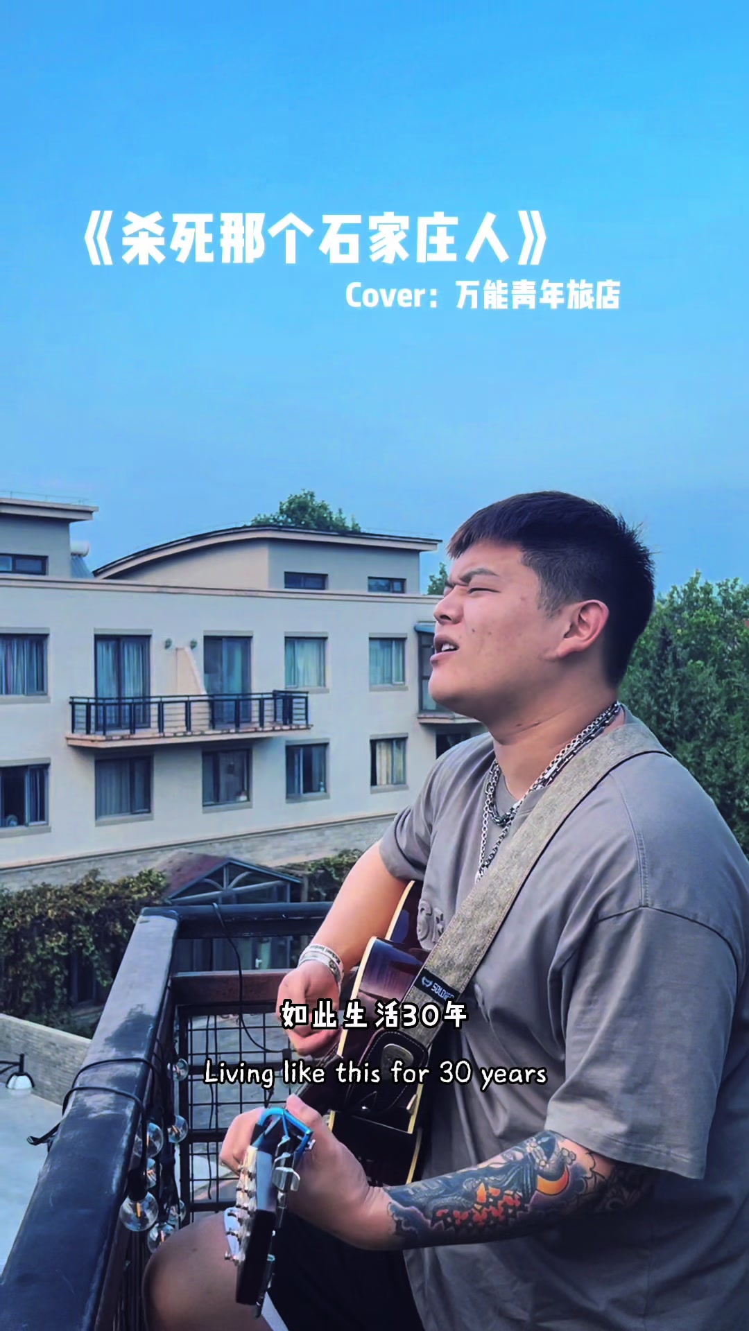 @小皓🎙️