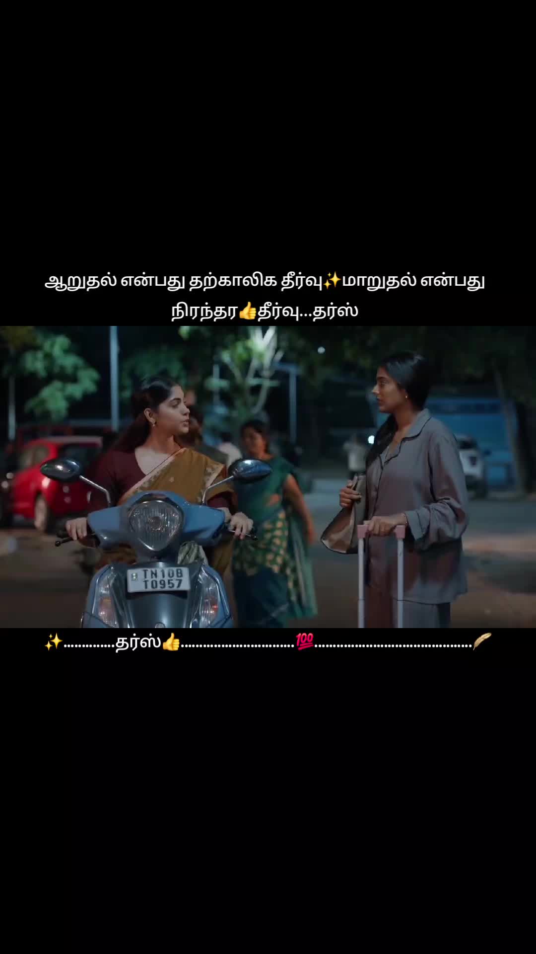 @தர்ஸ்🖤✨️