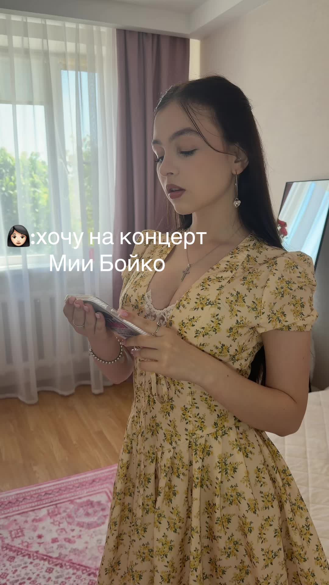 @ТГК:yanga18