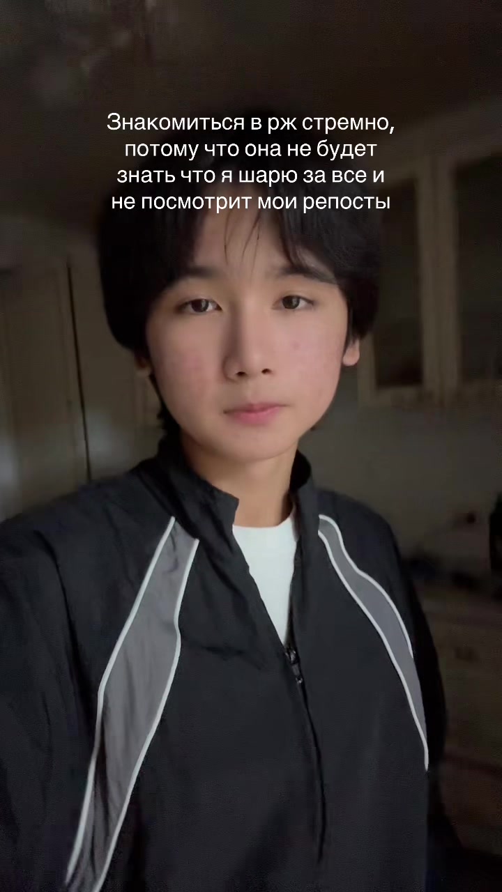 @Алихан не кринж
