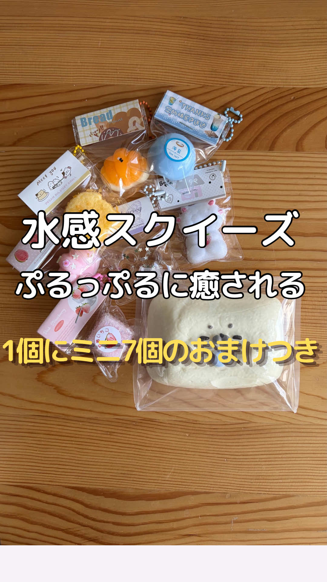 @みつき