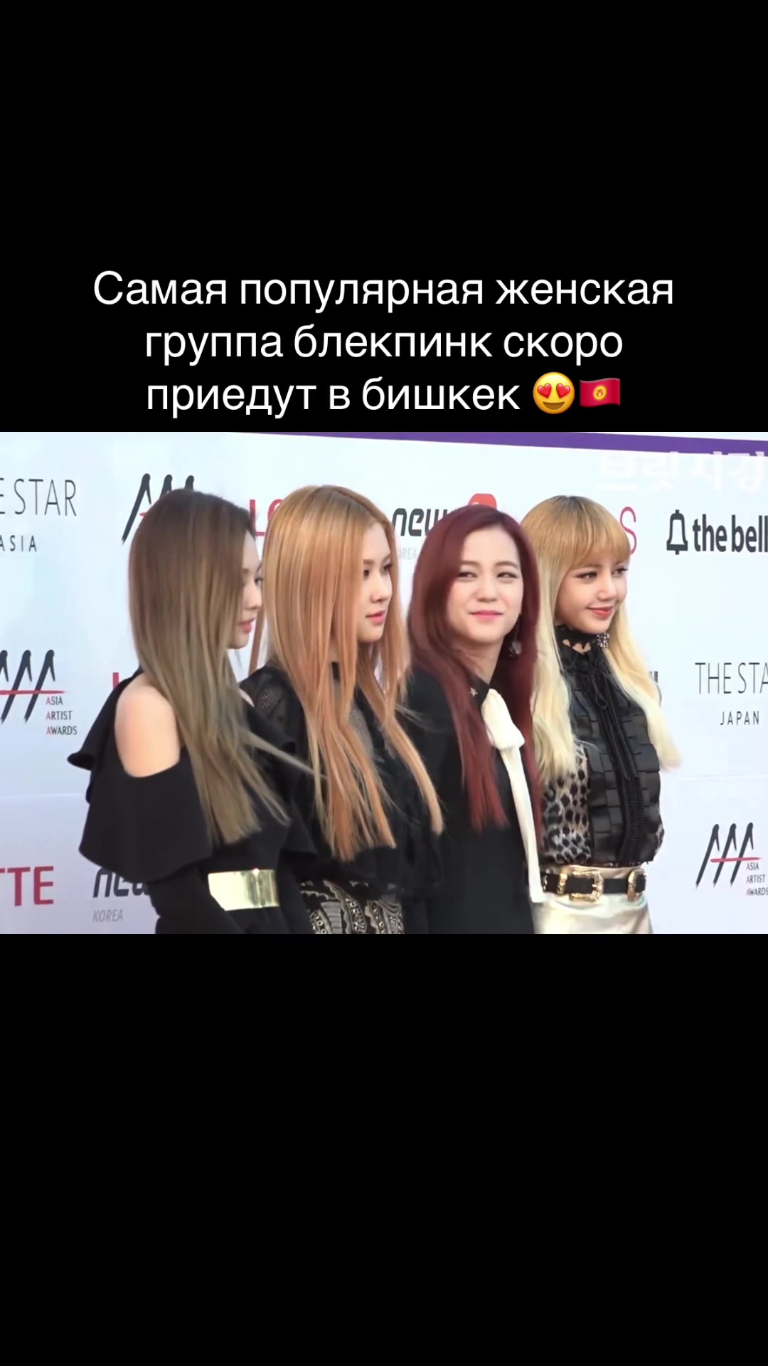 @bishkekstar
