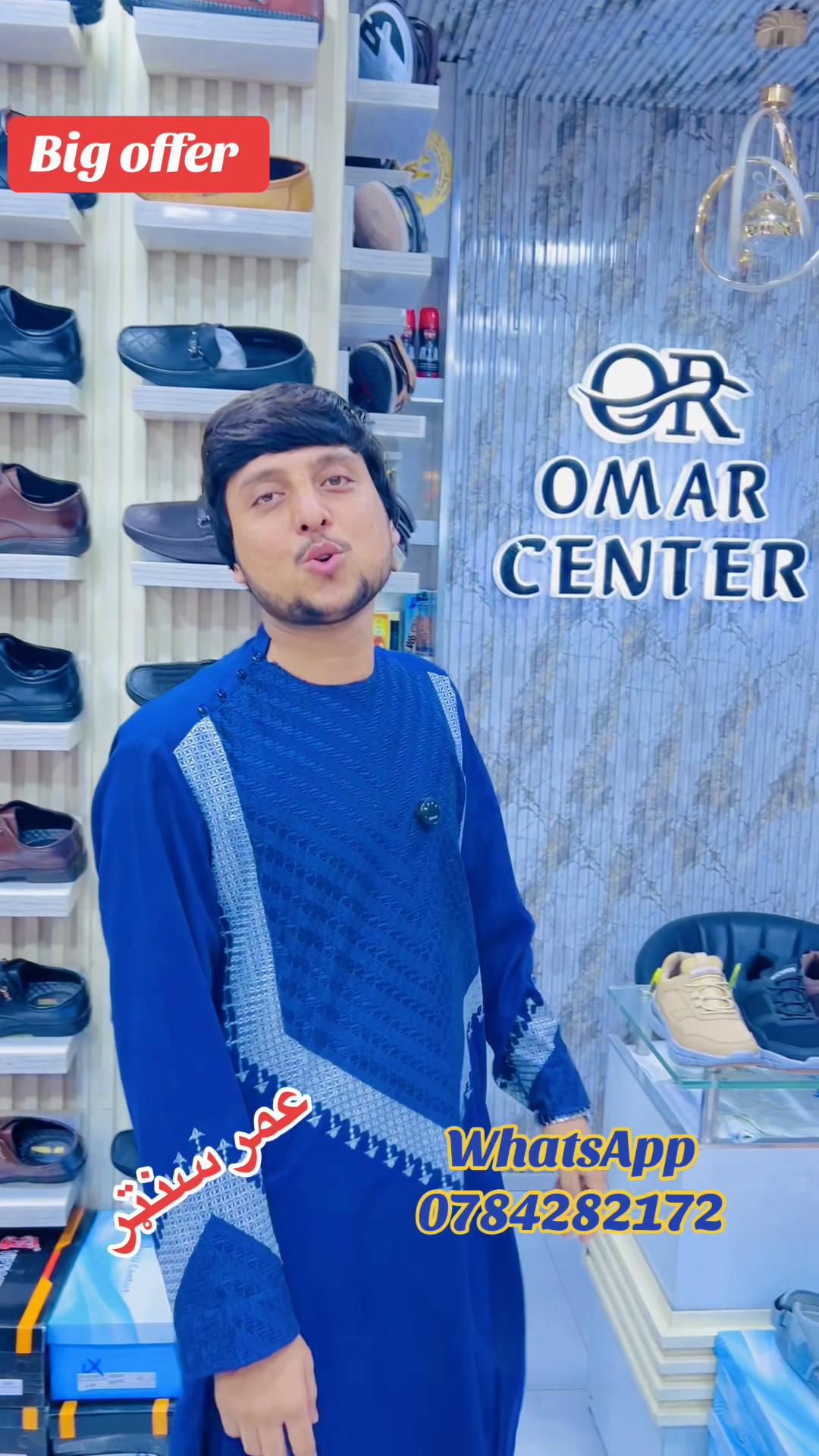 @Omar center