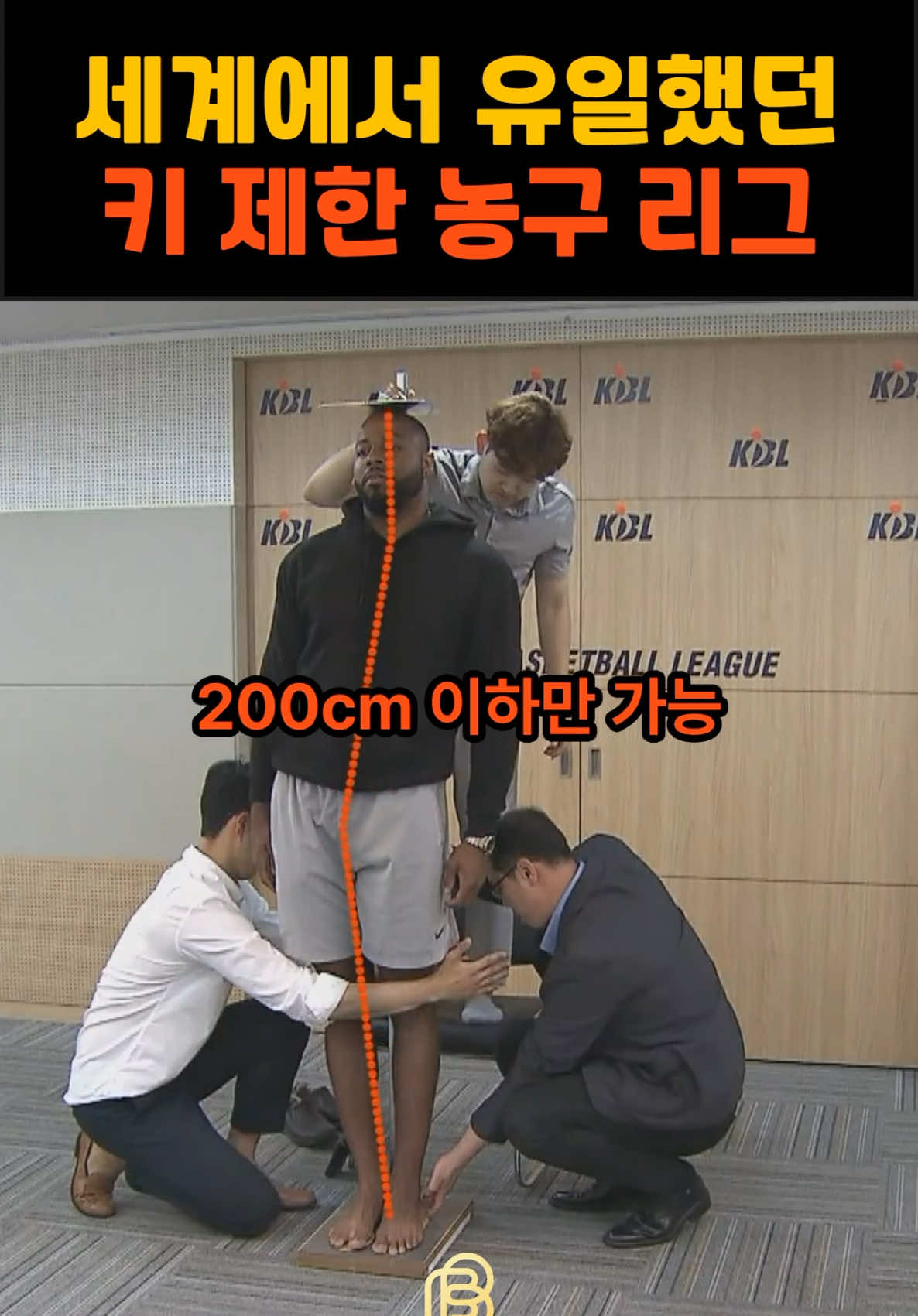 @비더스(Behind The Sports)