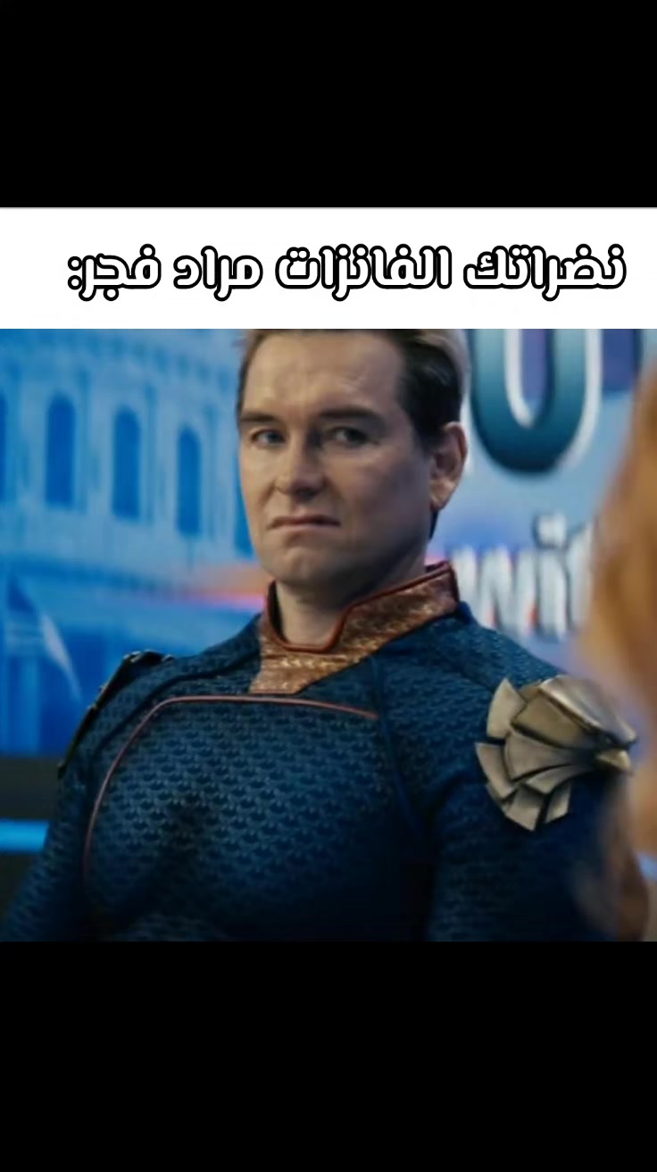 @تِيوم😻(الميمزاوي المحترم😹)