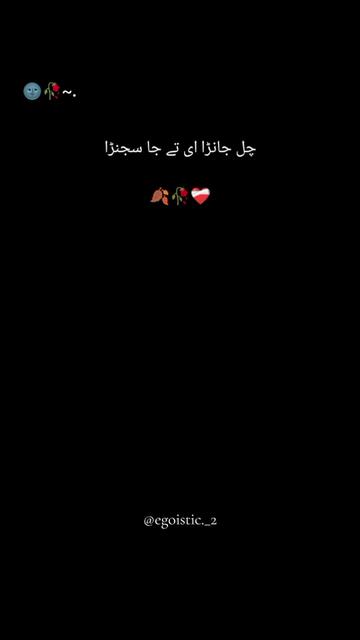 @👿Shahzad.میلسی آلہ👿