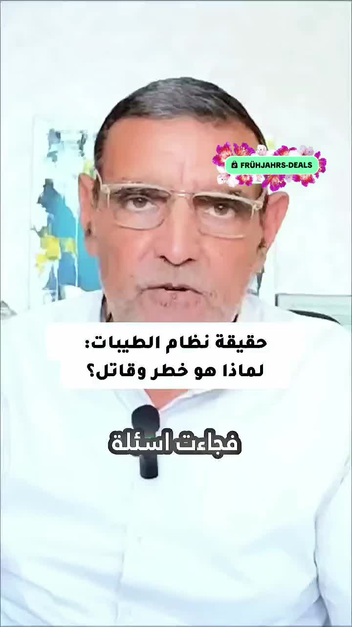 @الدكتور محمد الفايد