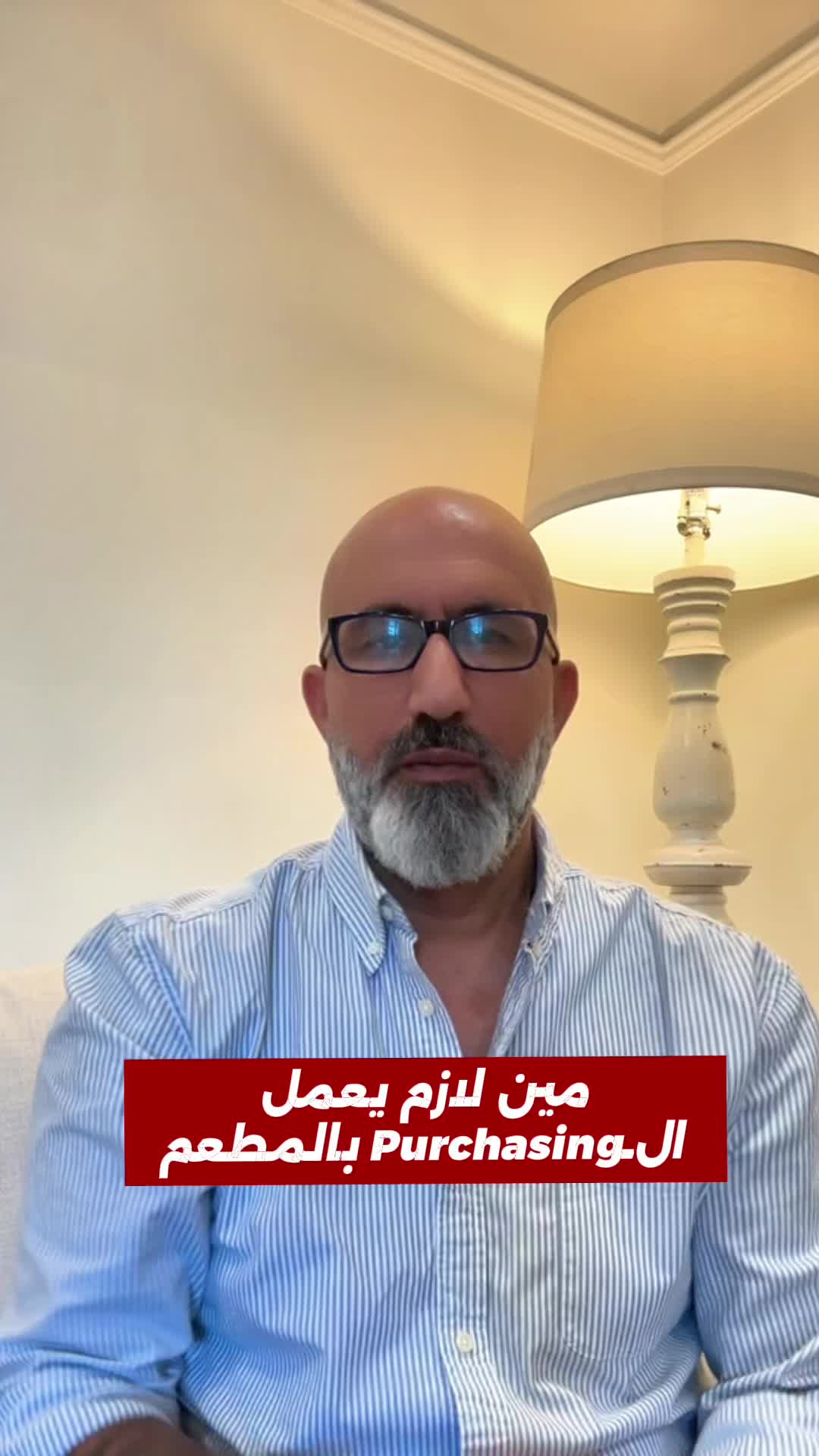 @Gheith Younes Restaurateur