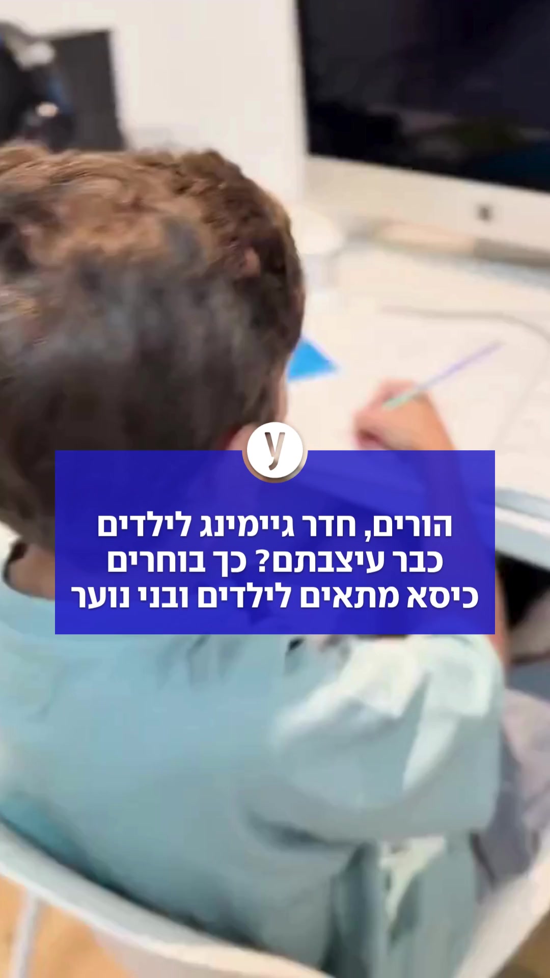 @ynet