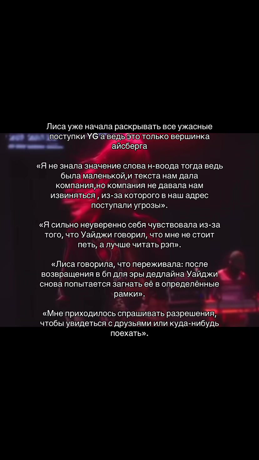 @song of the stars