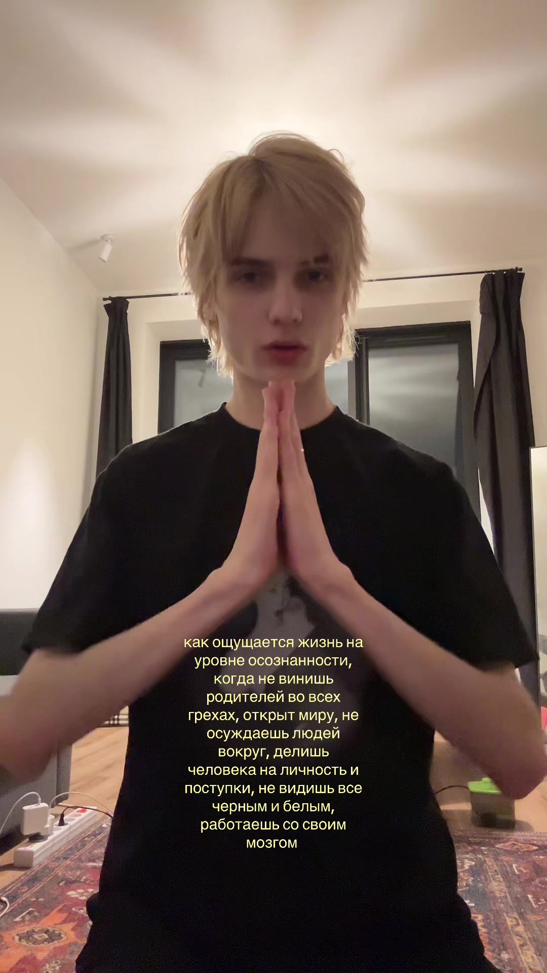 @миш дигримис