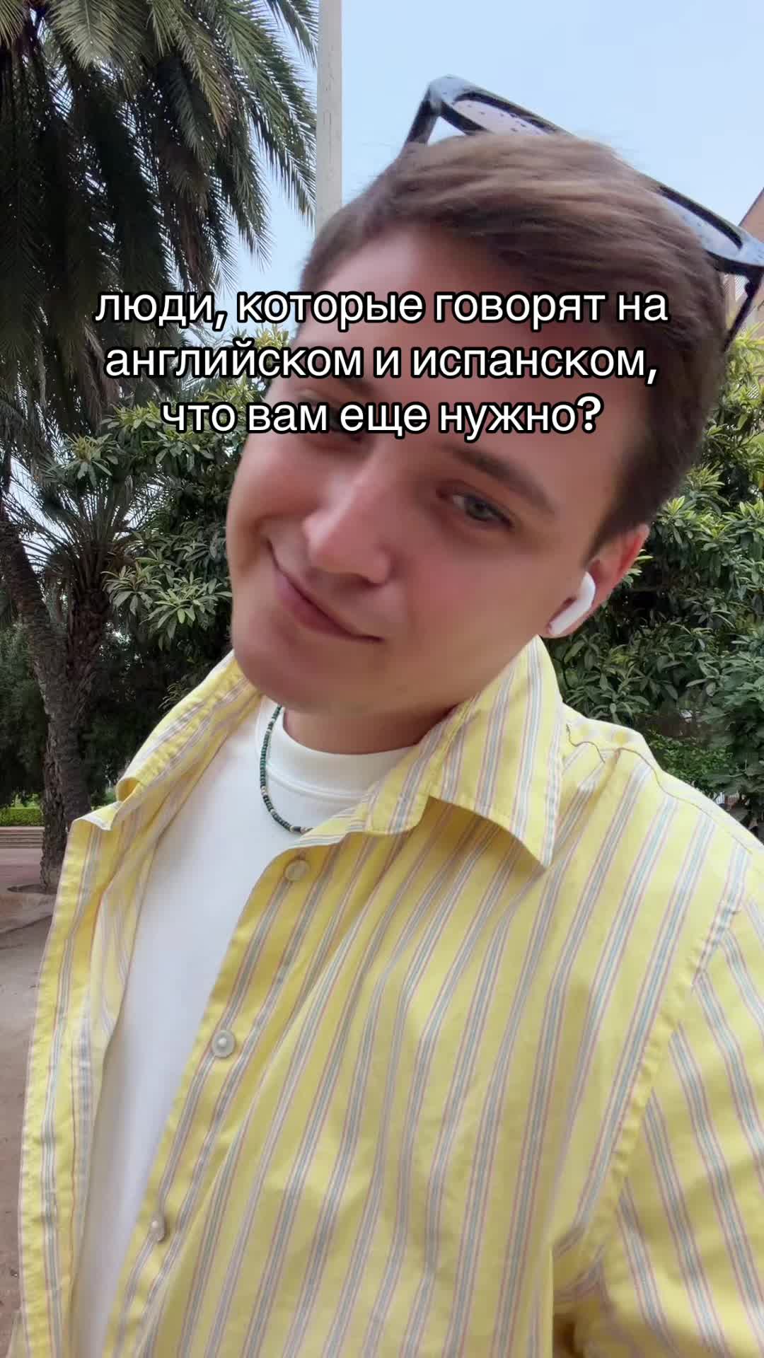@Даня из Испании 🇪🇸