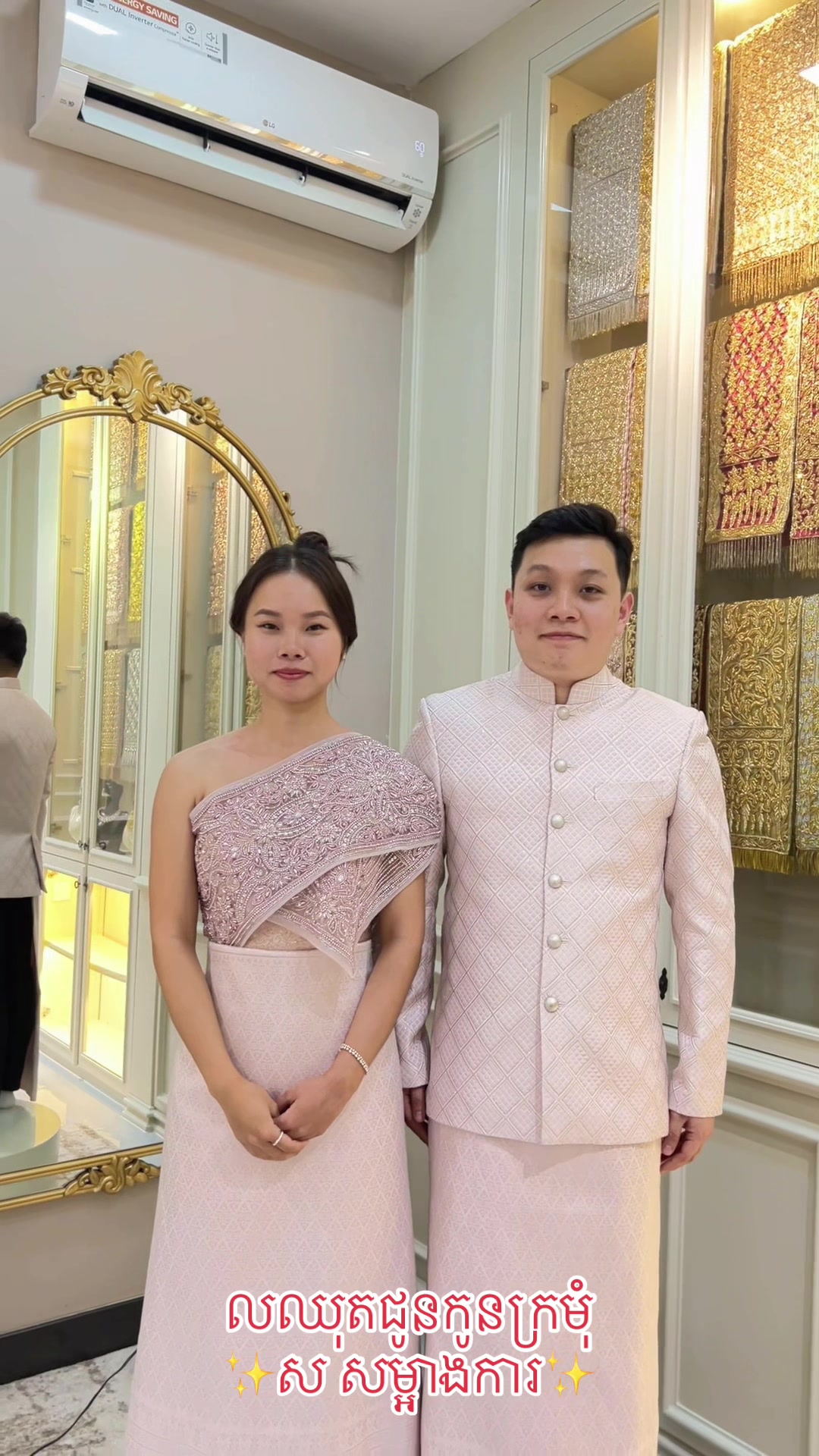 @ស សំអាងការ