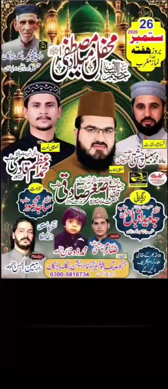 @raja mobeen 3,3,3