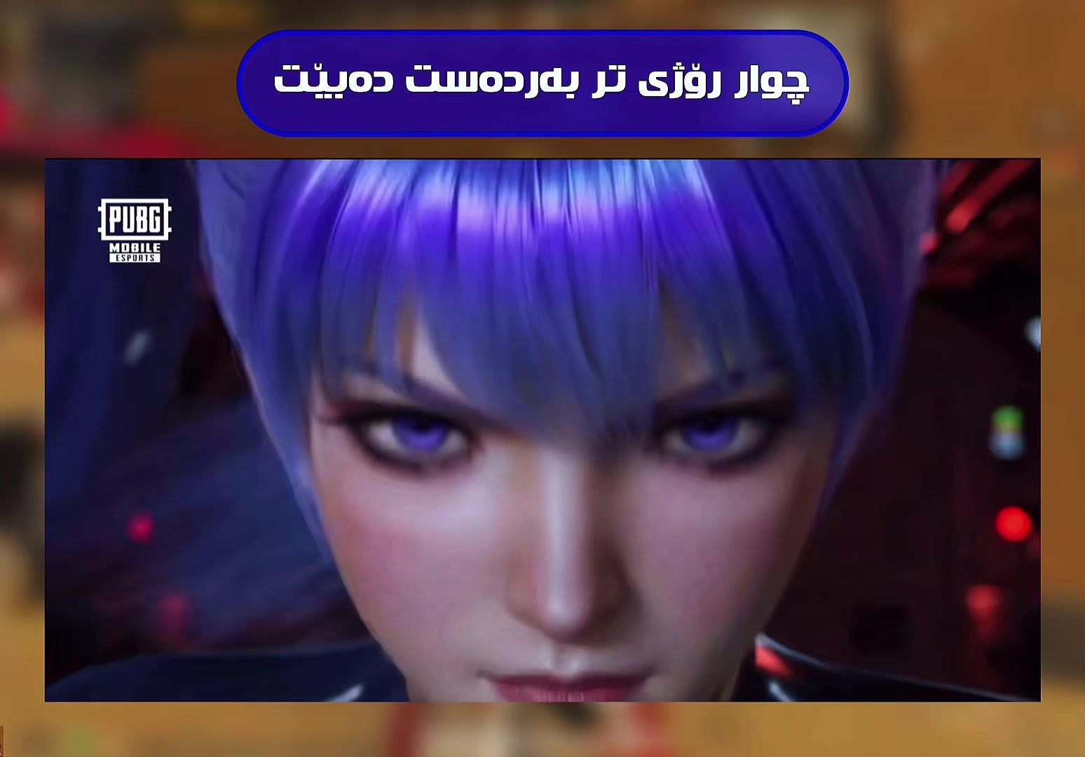 @𝐊 𝐀 𝐑 𝐖 𝐀 𝐍 ✪