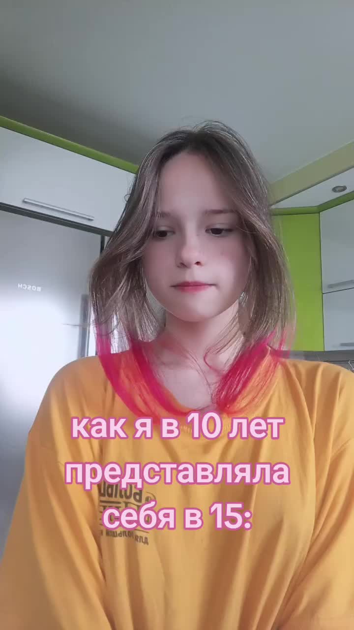 @¹⁵брялок⁴²⁰🍎⁹²#мамаясияю⁴⁴³