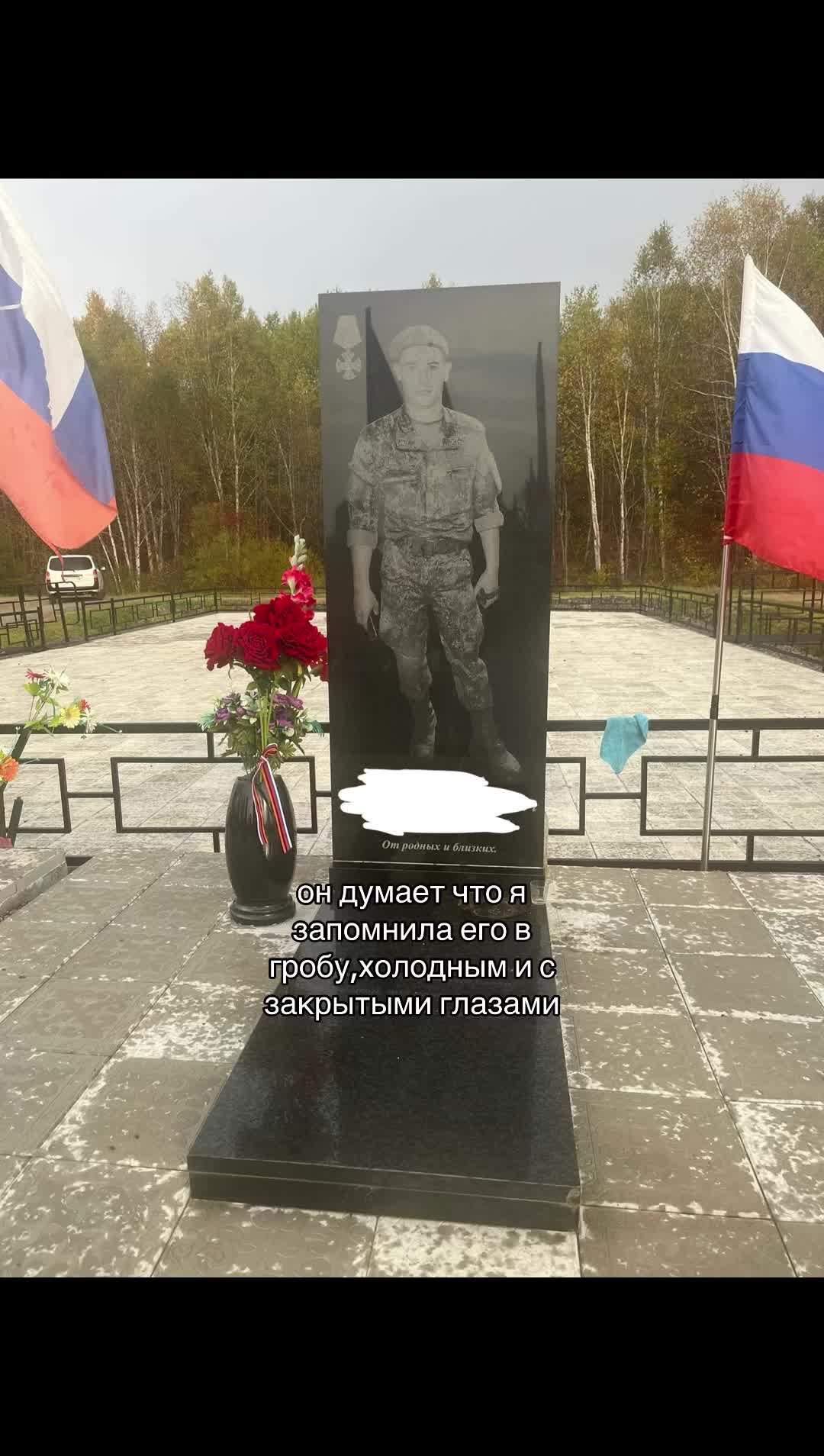 @лися