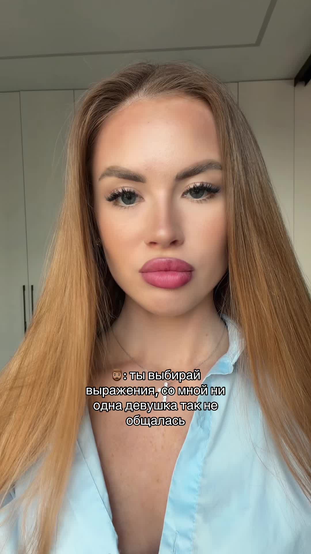 @Тгк: nesme_yanka