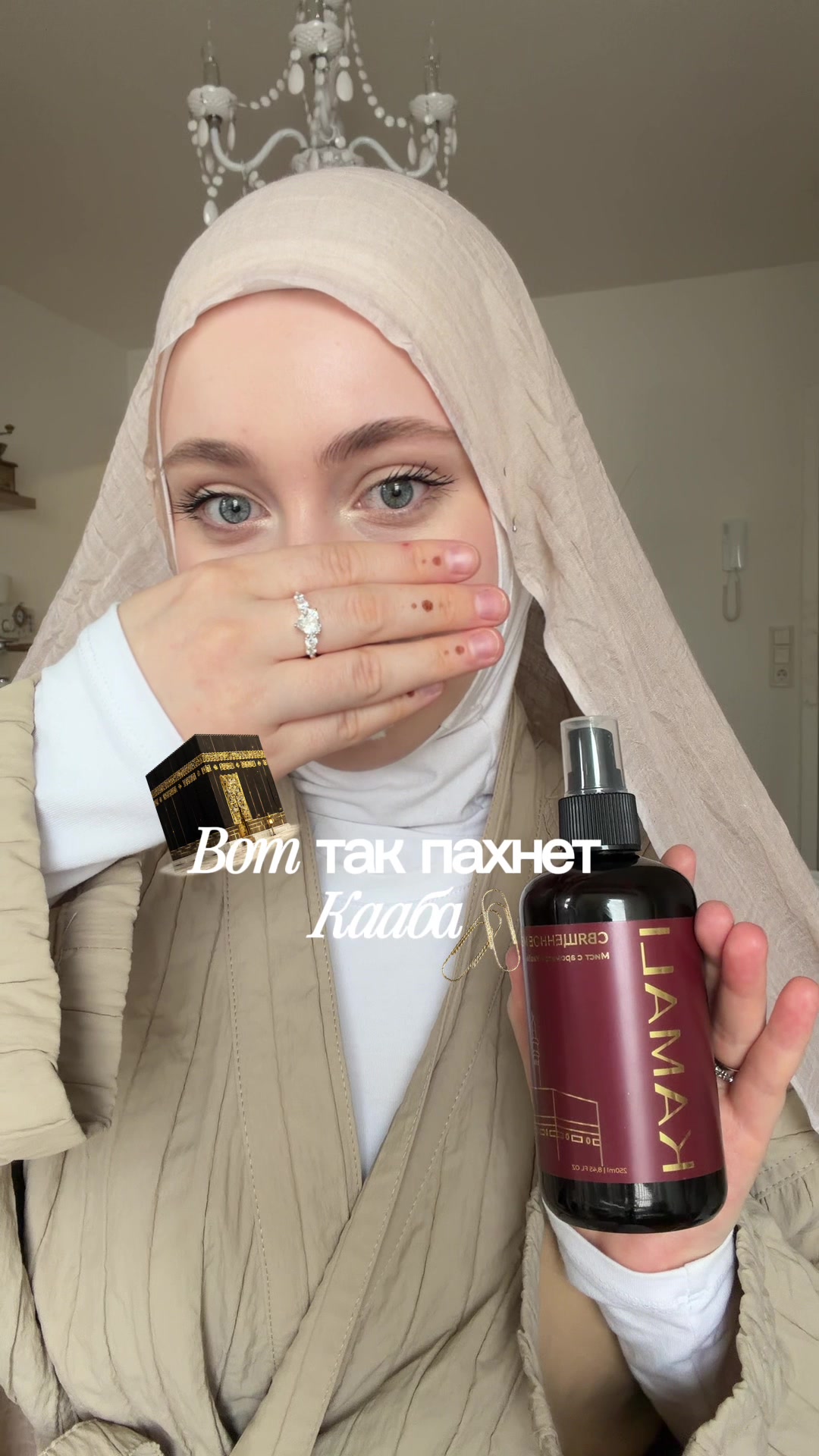 @Джами 🤍