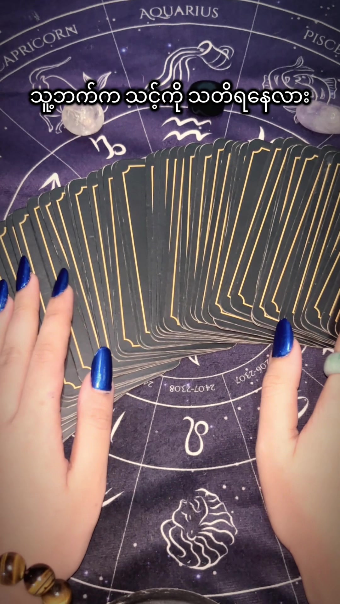 @A🔮