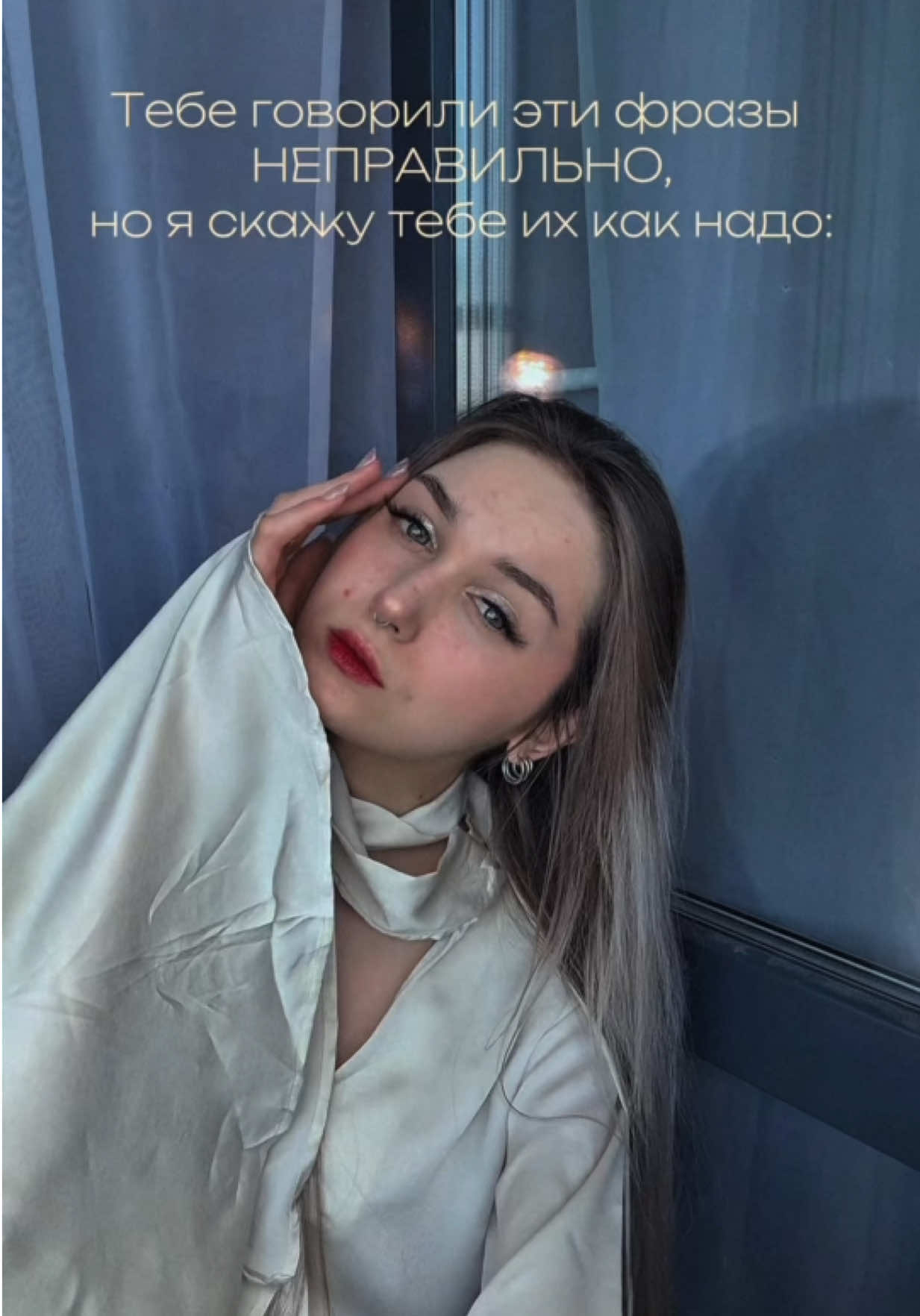 @ТГК: Lesssy🤍