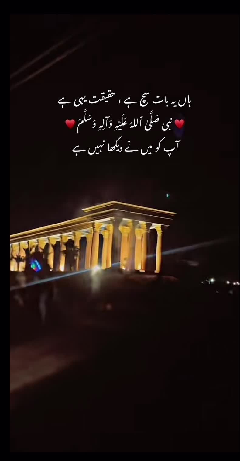 @❤️ Subhan Allah ❤️