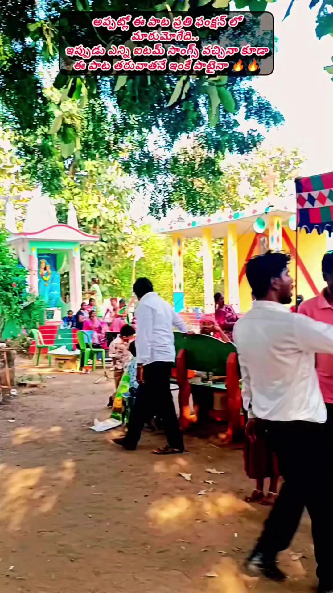 @వేణుగోపాలరెడ్డి